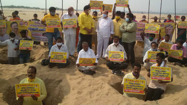 tdp protests for victims of krishna river retaining wall construction in vijayawada tdp protests for victims of krishna river retaining wall construction in vijayawada