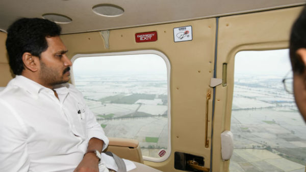 ap cm ys jagan hold arial survey in nivar cylcone affected areas ap cm ys jagan hold arial survey in nivar cylcone affected areas