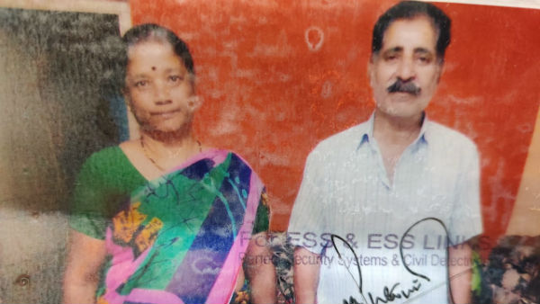 ముగ్గురు కుమార్తెలు