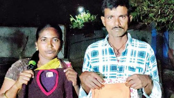 ఆ గీత తమ కూతురేనంటూ..