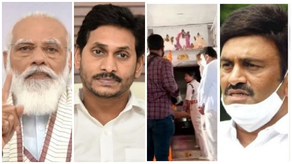 రామతీర్థంలో రాముడి మెడ తెంచి..