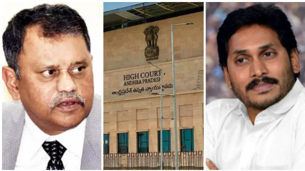 హైకోర్టు విచారణలో మలుపు..