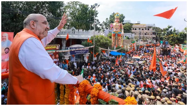 అమిత్ ‘రోడ్ షో’ ప్లాప్..