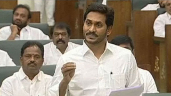 జడ్జిలు వర్సెస్ జగన్