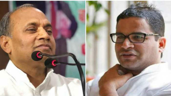 భంగపడ్డ పీకే.. జేడీయూలో ఉండుంటే..