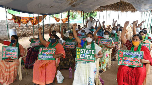 చివరి దశకు రాజధాని విచారణ