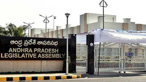 ap legislative assembly previleges commitee meet to decide fate of tdp mla rama naidu ap legislative assembly previleges commitee meet to decide fate of tdp mla rama naidu