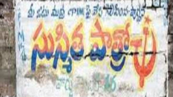 తెలుగు ప్రజల డిమాండ్ మేరకు..