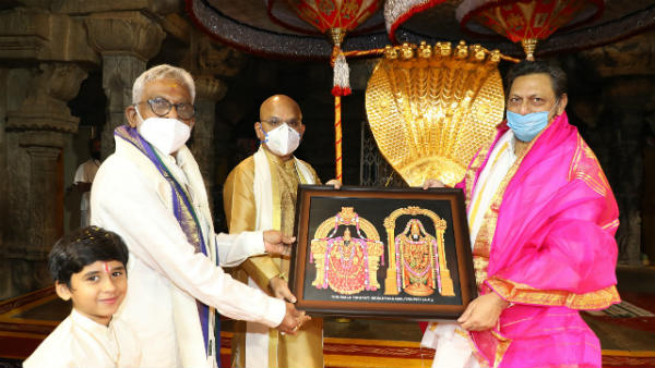 CJI SA Bobde visits Tirumala on the occasion of Vaikunta Ekadasi 2020 CJI SA Bobde visits Tirumala on the occasion of Vaikunta Ekadasi 2020