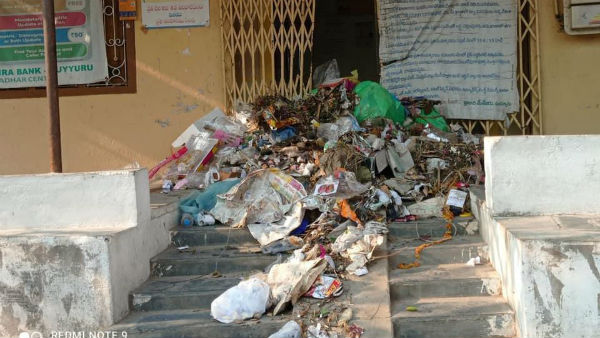 రుణాలివ్వని బ్యాంకుల ముందు చెత్త డంపింగ్