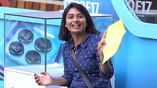 దేత్తడి హారిక జర్నీ ముగిసిందా..?