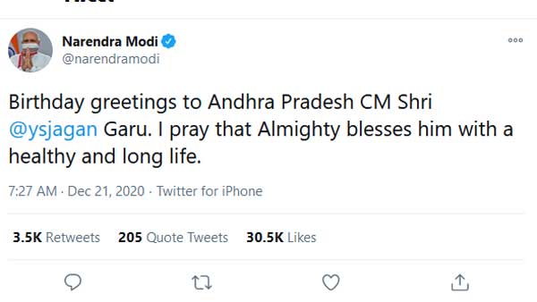 జగన్ కు విషెస్ చెప్పిన ప్రధాని మోడీ, లోక్ సభ స్పీకర్ ఓం బిర్లా