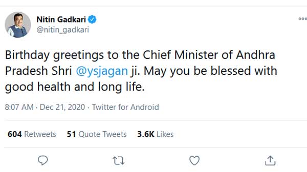జగన్ కు కేంద్ర మంత్రులు నితిన్ గడ్కరీ , రమేష్ పోఖ్రియాల్ శుభాకాంక్షలు