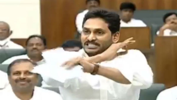 ap gaming act amendment bill introduced in assembly, cm jagan says wont spare anyone ap gaming act amendment bill introduced in assembly, cm jagan says wont spare anyone