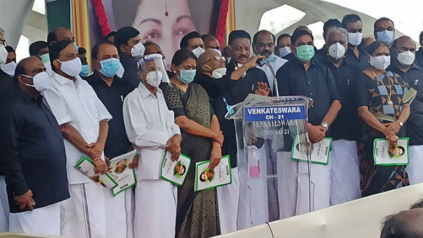 కరోనా నియమాలు