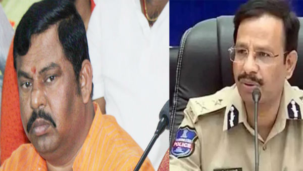 పోలీసులపై రాజా సింగ్ తీవ్ర ఆరోపణలు