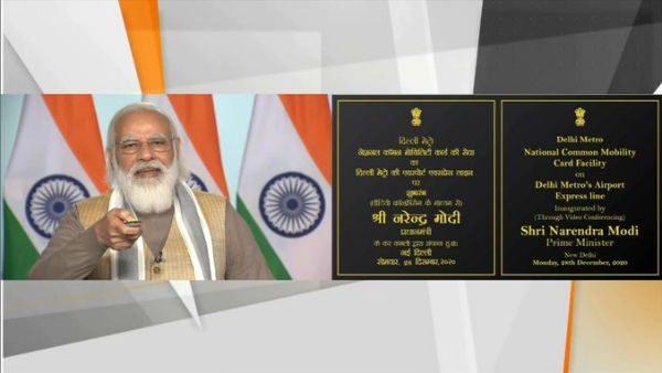 తర్వాత దశలో పింక్ లైన్ లో కూడా .. నూతన అధ్యాయానికి శ్రీకారం