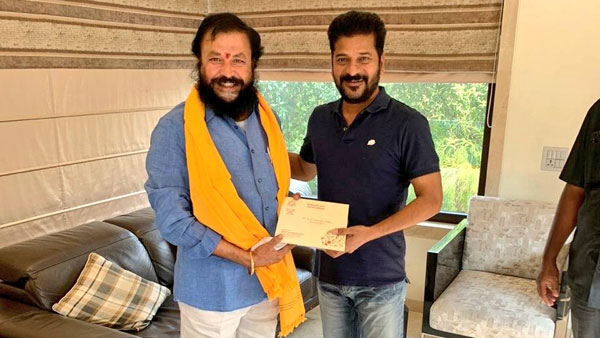Former TDP MLA Chintamaneni Prabhakar meets Telangana Congress MP Revanth Reddy Former TDP MLA Chintamaneni Prabhakar meets Telangana Congress MP Revanth Reddy