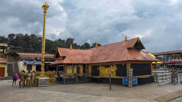 జనవరి 14 మకరవిలక్కు
