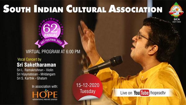 Hyderabad:RAGAM THANAM PALLAVIto rain down on Music enthusiasts Hyderabad:RAGAM THANAM PALLAVIto rain down on Music enthusiasts