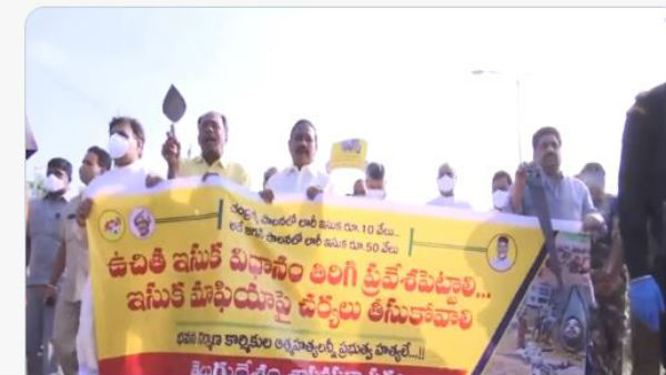 చంద్రబాబుపై కోపంతోనే ఉచిత ఇసుక పాలసీ రద్దు : అచ్చెన్న ఆరోపణ