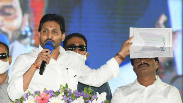 చిత్తూరులో జగన్ ఇళ్ల పట్టాల పంపిణీ