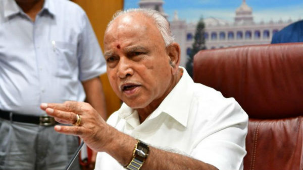 లభించని మోక్షం..