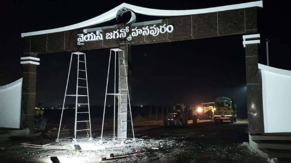 కొమరగిరిలో..
