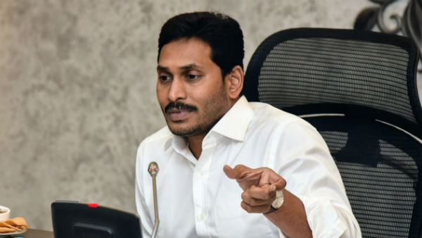 రైతులకు బ్యాంకర్లు 99 శాతం పంట రుణాలు ఇచ్చారన్న జగన్