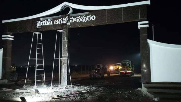 జగన్మోహనపురం పేరుపై