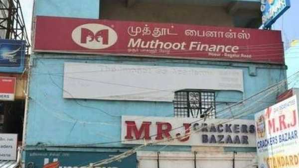 Armed gang robs 25kg of gold from Muthoot Finance in Hosur Armed gang robs 25kg of gold from Muthoot Finance in Hosur