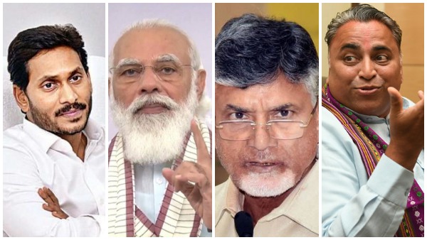 పోవాలి బాబు-జగన్.. రావాలి సోము-పవన్