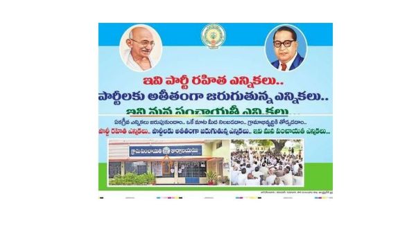 పెంచిన ప్రోత్సహకాలతో I&PR యాడ్