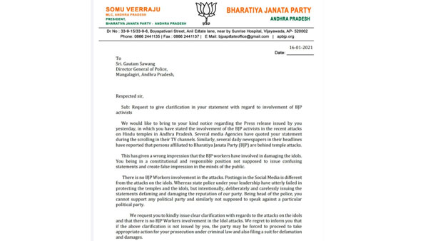 సోషల్ మీడియాలో పోస్ట్ చేసినంత మాత్రాన..