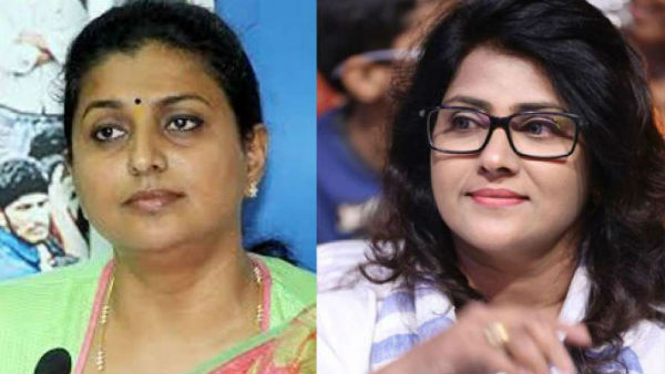రోజాను ఢీ కొట్టగలరా..?