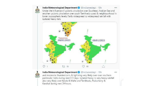 Kerala, Tamil Nadu, Puducherry likely to receive heavy rainfall in 24 hrs: IMD alert Kerala, Tamil Nadu, Puducherry likely to receive heavy rainfall in 24 hrs: IMD alert
