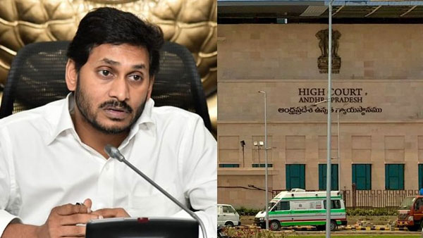 ఇన్సైడర్ ట్రేడింగ్ కాదన్న హైకోర్టు