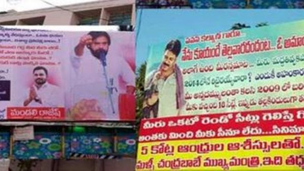 పంచాయతీ పోరు .. గ్రామాల్లో ఇంకా తొలగించని బ్యానర్లు
