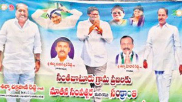 తొలివిడత ఎన్నికలు జరిగే జిల్లాలలోనూ పట్టించుకోని అధికారులు
