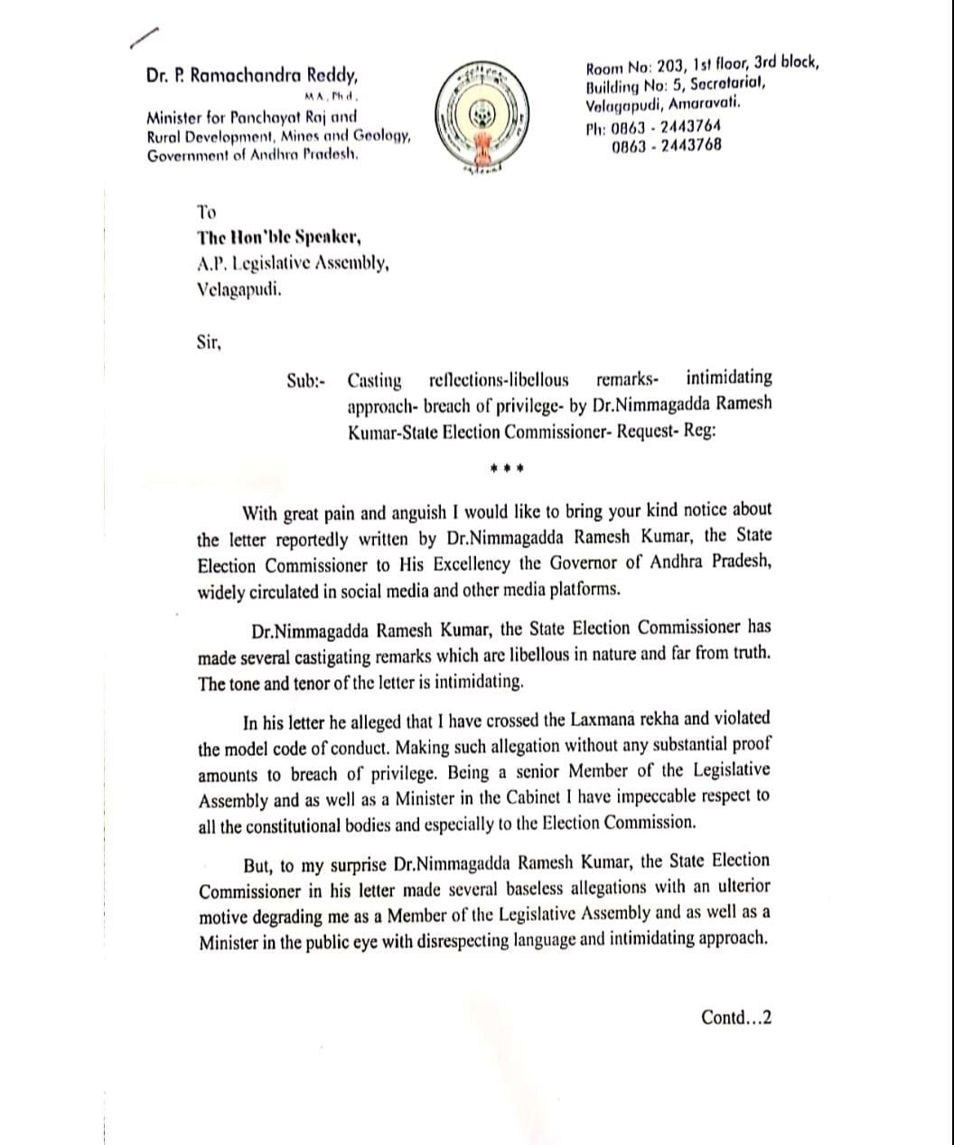 AP Panchayat elections row: Two ministers complained to Assembly Speaker against SEC AP Panchayat elections row: Two ministers complained to Assembly Speaker against SEC