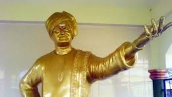 అవమానం..