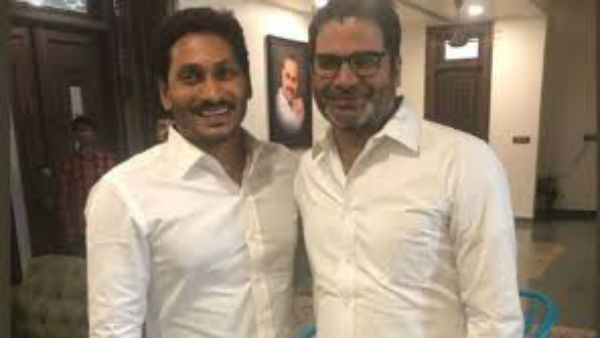 జగన్తో ప్రశాంత్ కిషోర్ భేటీ