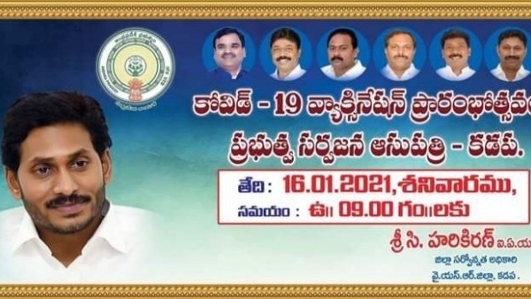 బాణాసంచా కాల్చుతూ..