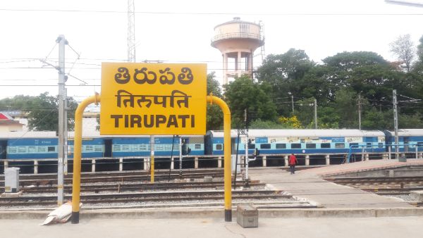 త్వరలో తిరుపతి ఉపఎన్నిక షెడ్యూల్