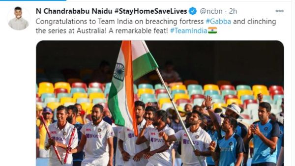 chandrababu and pawan kalyan congratulate team india for gabba test victory chandrababu and pawan kalyan congratulate team india for gabba test victory