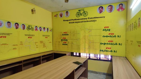 tdp launches war room for tirupati byelection in mangalagiri central office tdp launches war room for tirupati byelection in mangalagiri central office