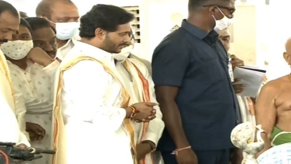 జగన్ గోత్రనామం ఏదంటే..