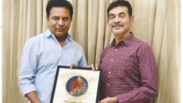 ఉత్తమ మంత్రి కేటీఆర్, ఉత్తమ స్టేట్ తెలంగాణ