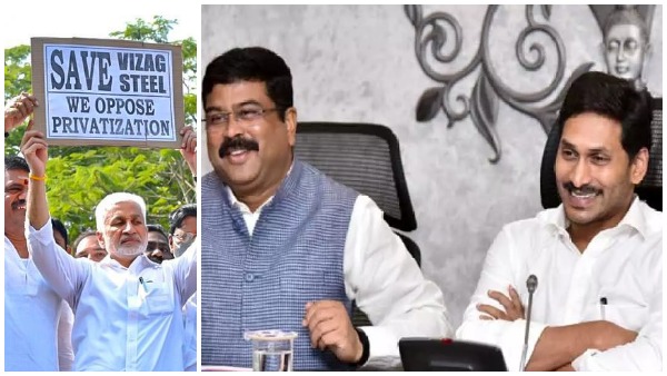 పోస్కోతో జగన్ భేటీ.. ఫొటోలపై రచ్చ