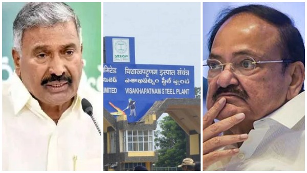 వెంకయ్య ఏం చేస్తున్నారు?